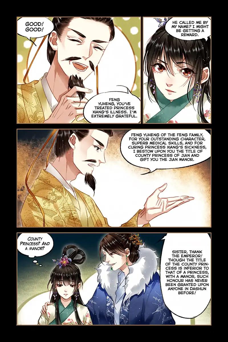 Shen Yi Di Nu Chapter 85 4